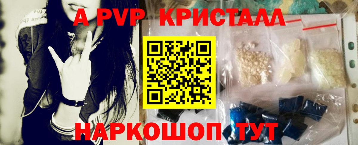 Alpha PVP СК Комсомольск-на-Амуре