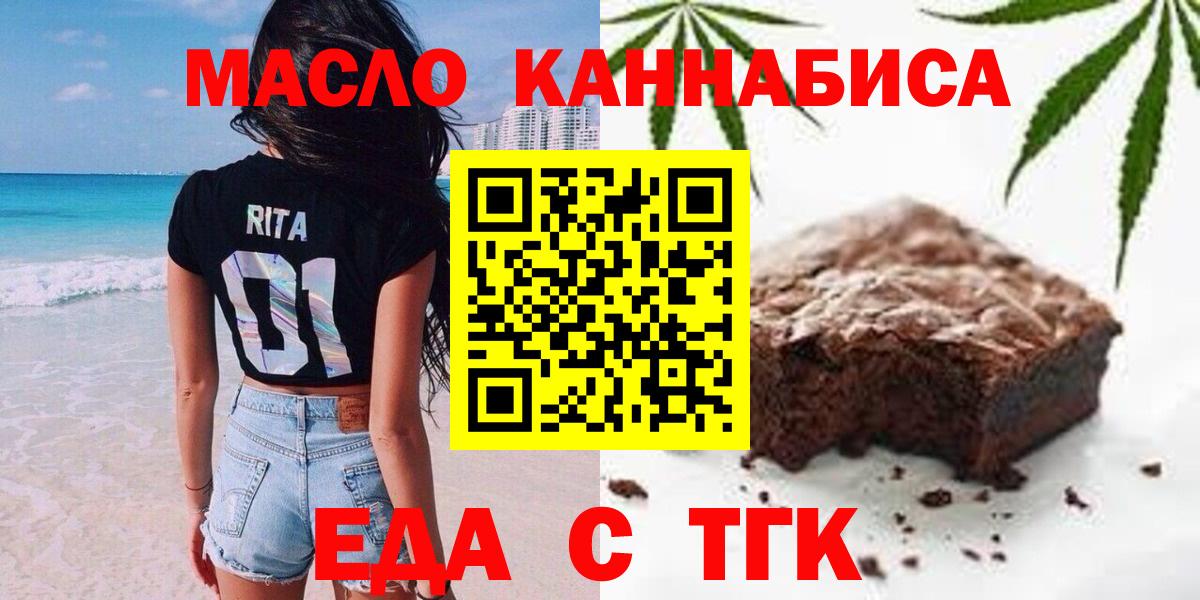 Метамфетамин  Комсомольск-на-Амуре  Меф МЯУ МЯУ   Вход с VPN  Гашиш  Канабис 