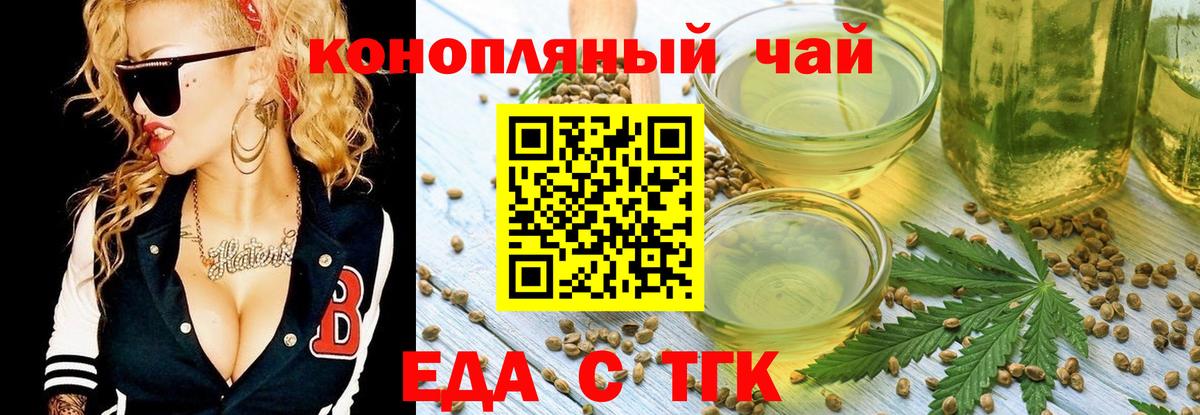 Canna-Cookies марихуана  Вход с VPN  Комсомольск-на-Амуре 