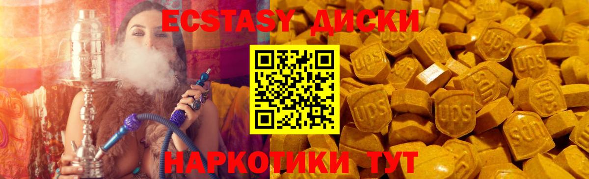 Комсомольск-на-Амуре  Ecstasy бентли  ЭКСТАЗИ louis Vuitton  Ecstasy  Вход с VPN 