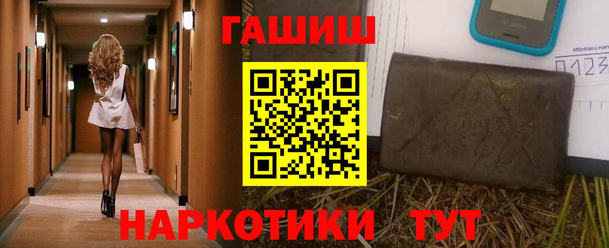 Гашиш гарик Комсомольск-на-Амуре