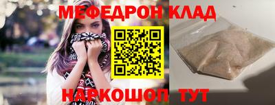 гидра Кингисепп