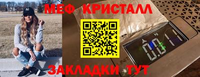 наркотики Кинель