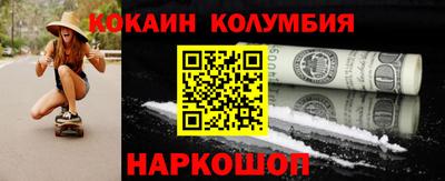 марки nbome Кимры