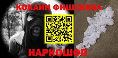 героин Усть-Илимск