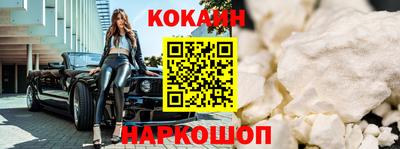 марки nbome Кимры