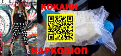 наркотики Кинель