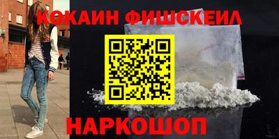 гидра Кингисепп