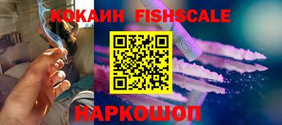 наркотики Кинель