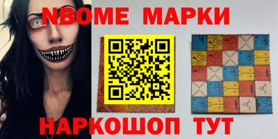 наркотики Кинель