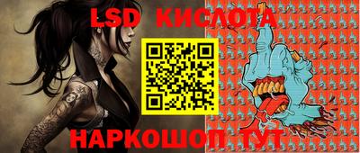 гидра Кингисепп
