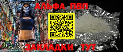 марки nbome Кимры