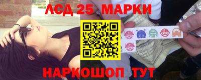 марки nbome Кимры