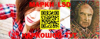 наркотики Кинель