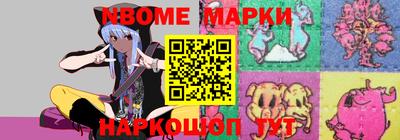 наркотики Кинель