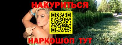 марки nbome Кимры