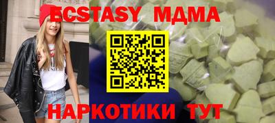 кокаин премиум Комсомольск-на-Амуре