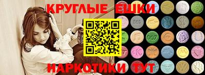 гидра Кингисепп