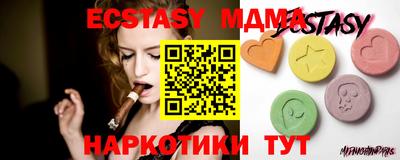 гидра Кингисепп