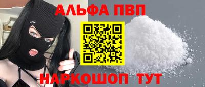 наркотики Кинель