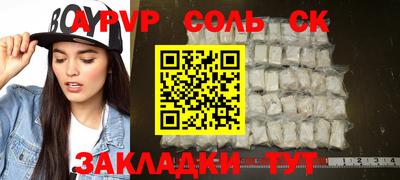 наркотики Кинель