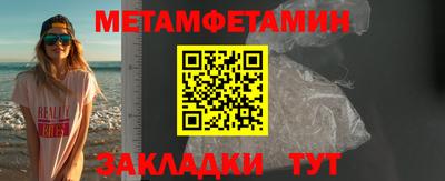 наркотики Кинель