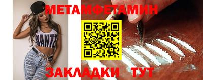 гидра Кингисепп