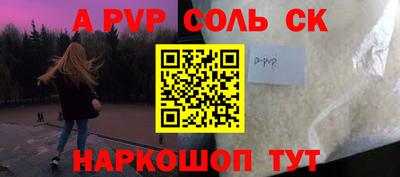 марки nbome Кимры
