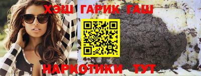 наркотики Кинель