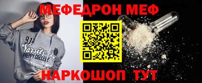 наркотики Кинель