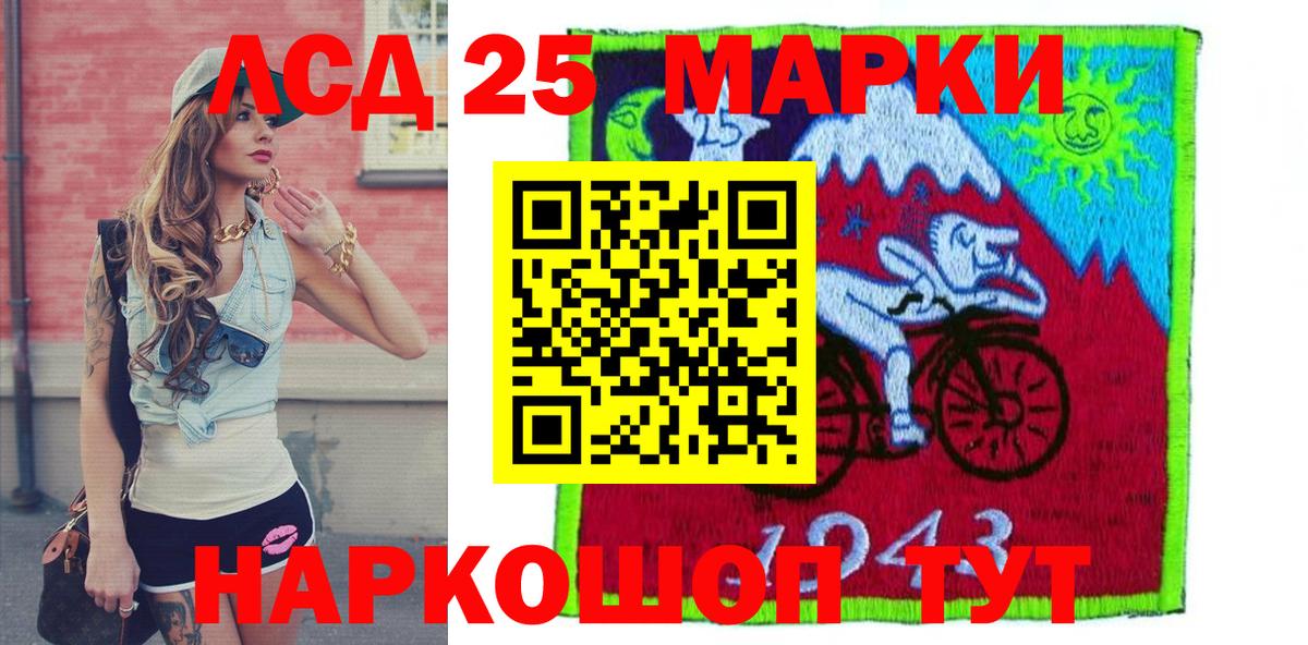 Наркотические марки  Вход с VPN  Комсомольск-на-Амуре  Марки 25I-NBOMe 1500мкг  сколько стоит  Марки 25I-NBOMe 1500мкг 